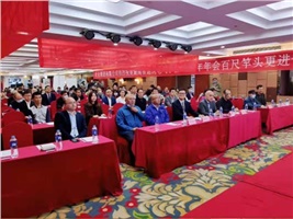 威勝電氣受邀參加湖南省建筑電氣學會2020年年會，并登臺發(fā)表主題演講?
