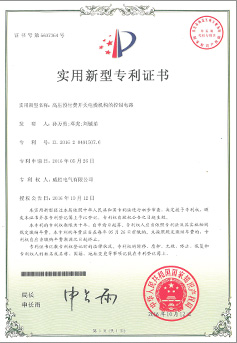高壓預(yù)付費開關(guān)電操機構(gòu)的控制電路