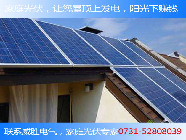 一平面光伏面板能發(fā)多少電？