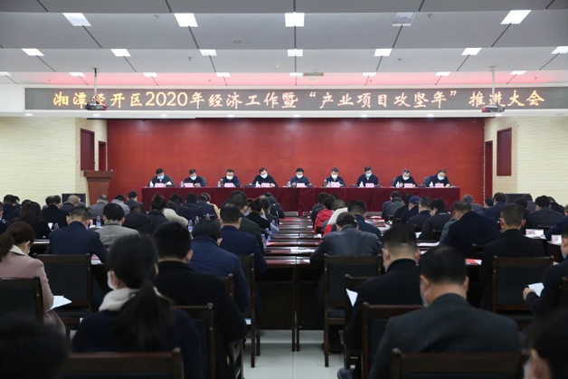 威勝電氣榮膺“2019年度科技創(chuàng)新獎(jiǎng)”及“2019年度重大貢獻(xiàn)獎(jiǎng)”