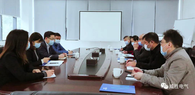 湘潭市工信局黨委書記、局長李偉清帶隊(duì)蒞臨威勝電氣考察調(diào)研