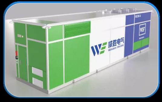 威勝電氣標(biāo)準(zhǔn)化電力方艙：激活綠色全新動(dòng)能，解鎖低碳進(jìn)階密碼